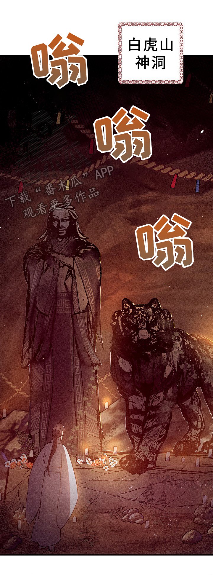 第20章：好酒