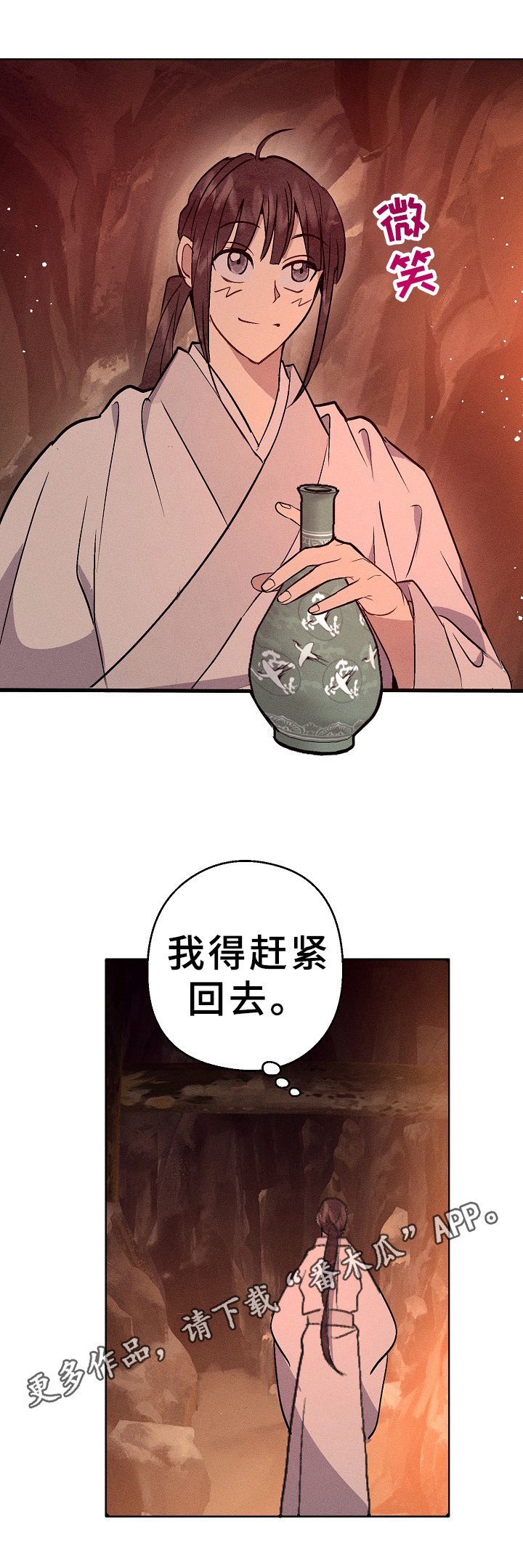 第20章：好酒