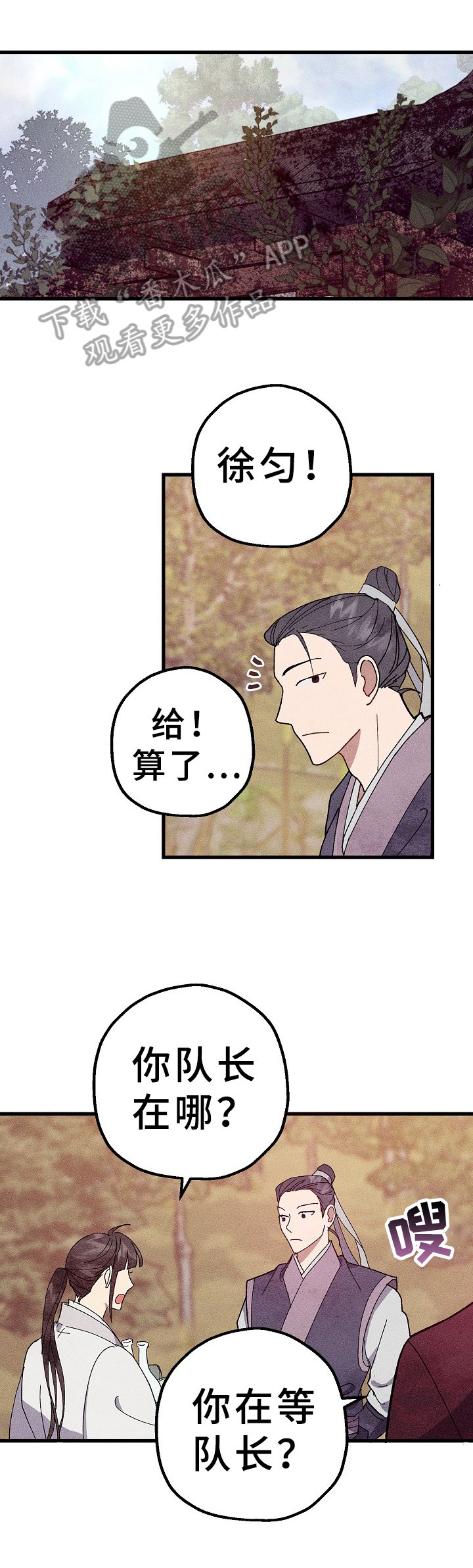 第21章：愿望
