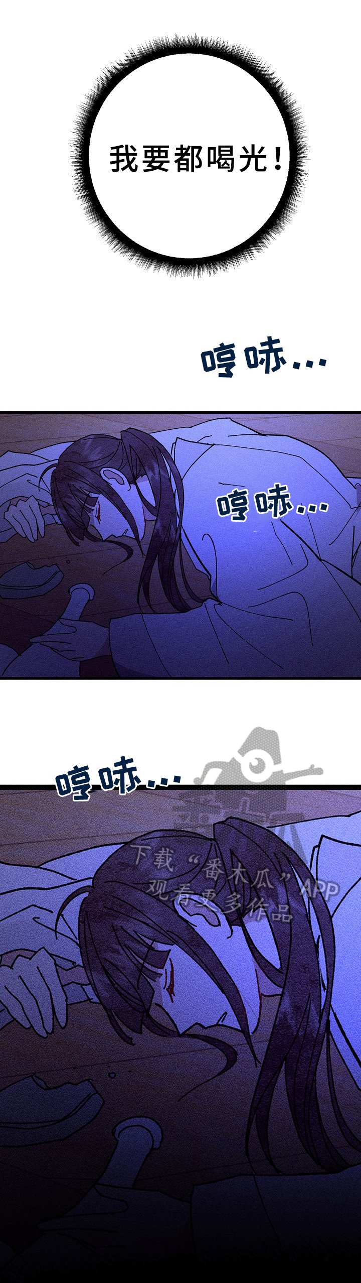 第21章：愿望