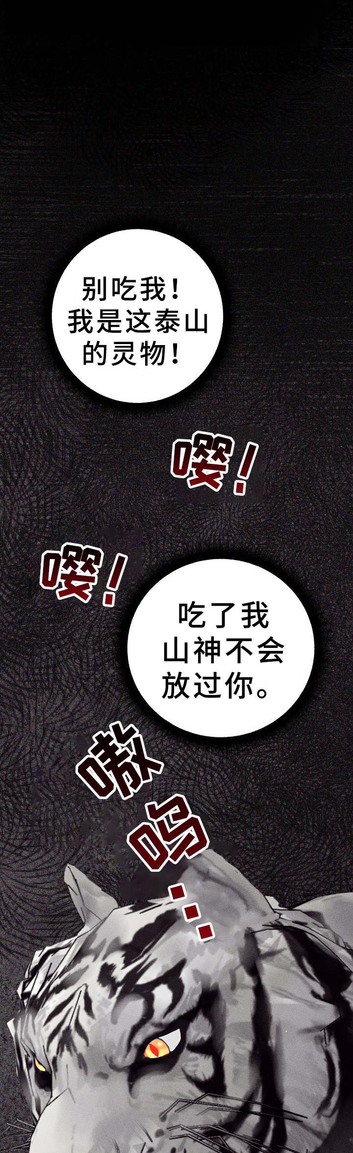 第21章：愿望