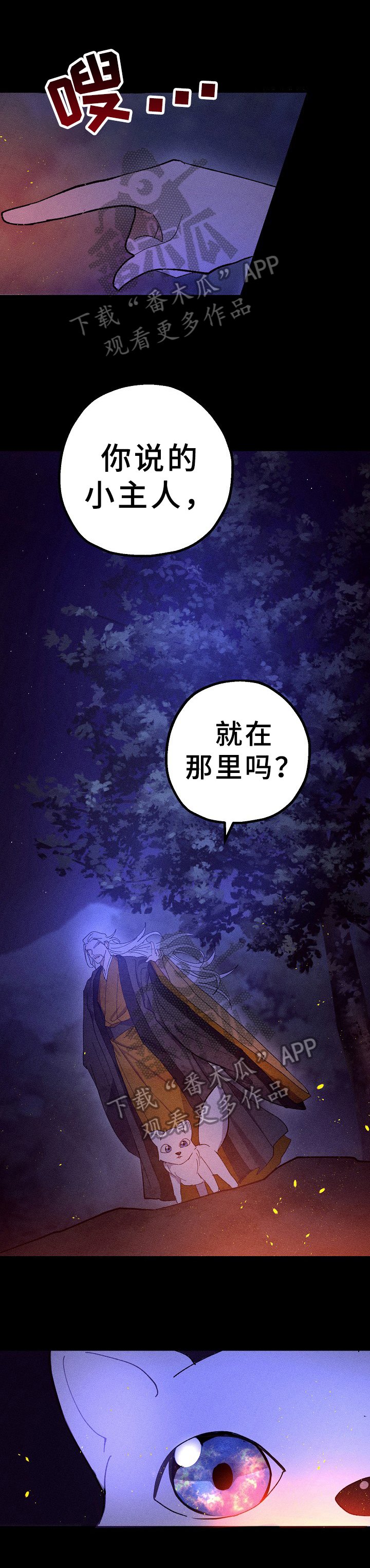 第22章：慢一步