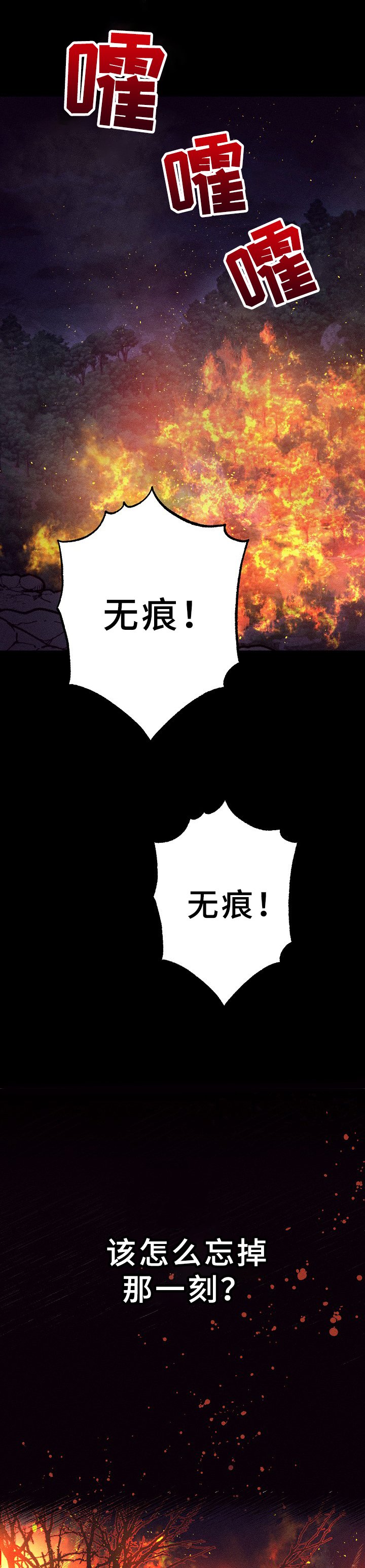 第22章：慢一步