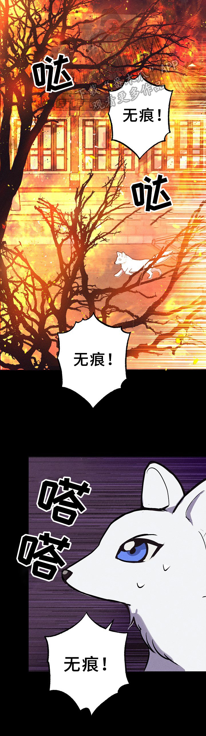 第22章：慢一步