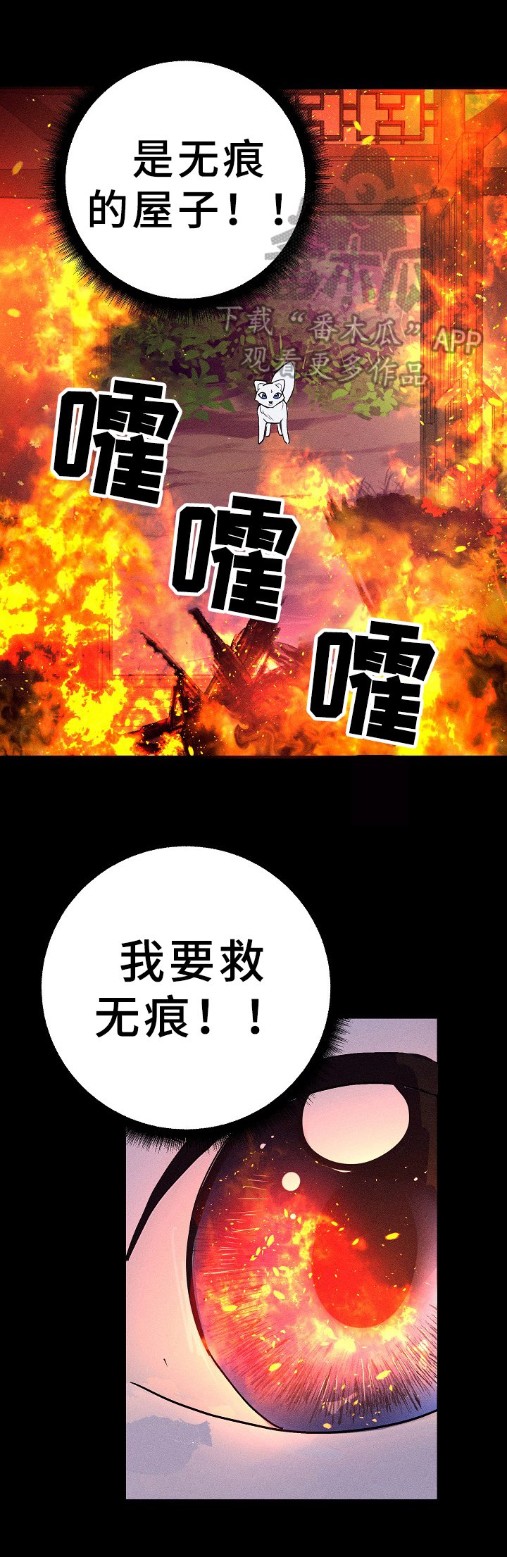 第22章：慢一步