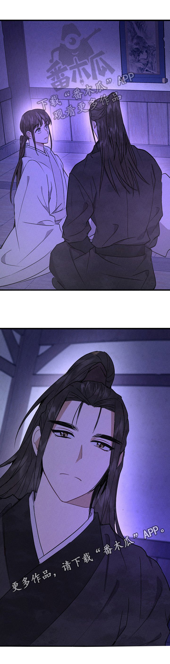 第23章：祈福