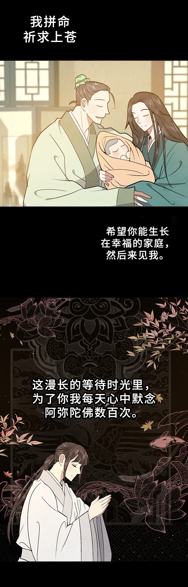 第24章：怀疑