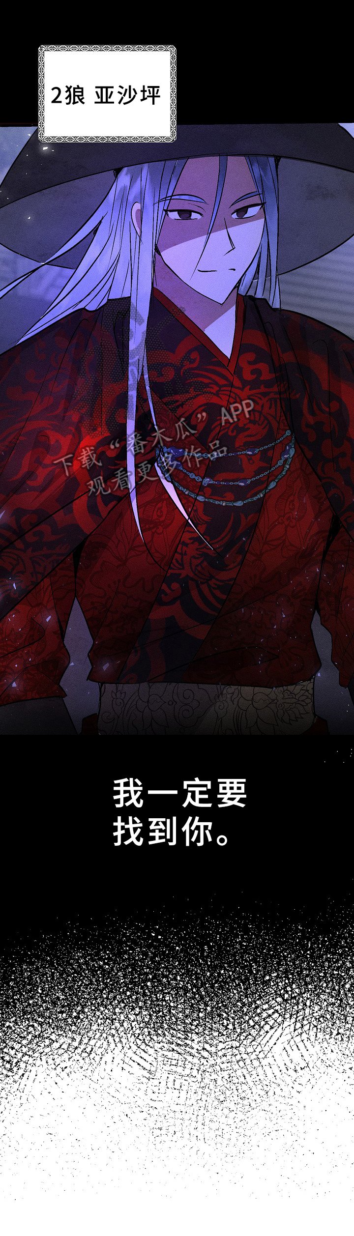 第26章：陪伴
