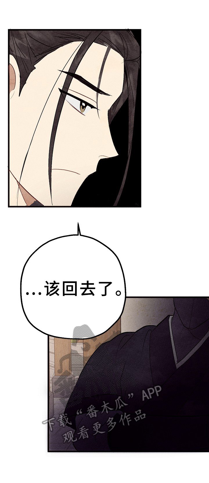 第27章：真实