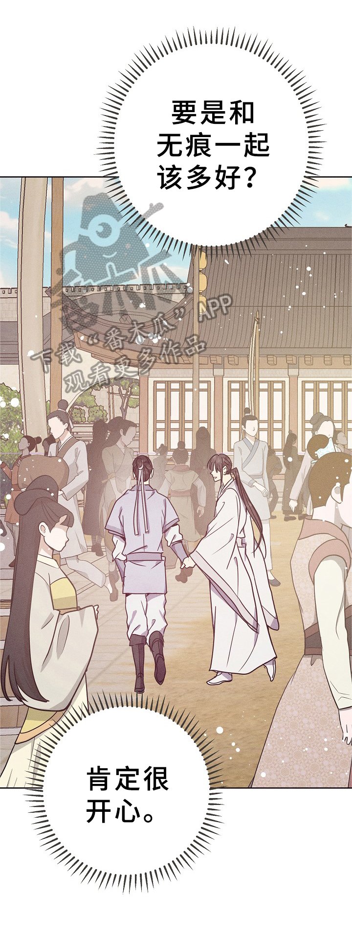 第27章：真实