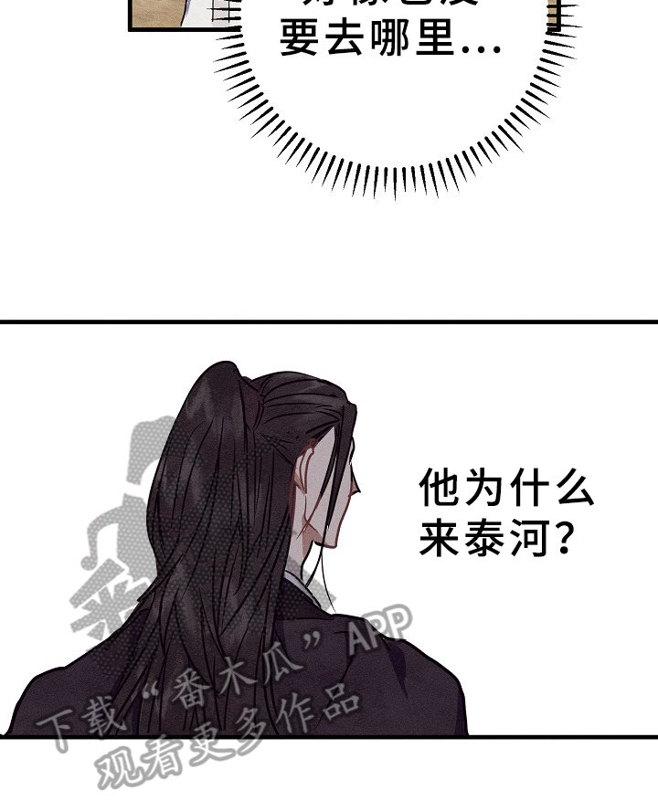 第27章：真实