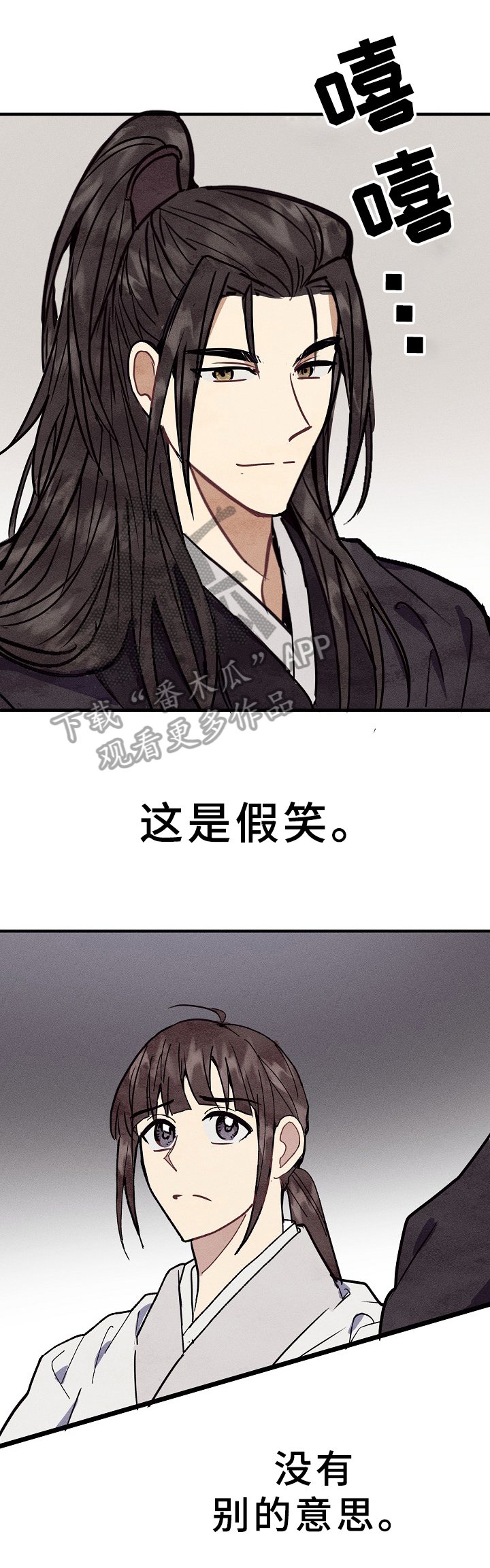第27章：真实