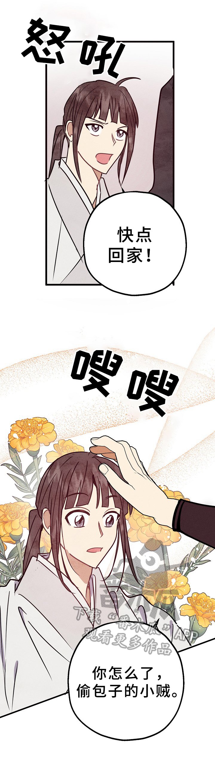 第27章：真实