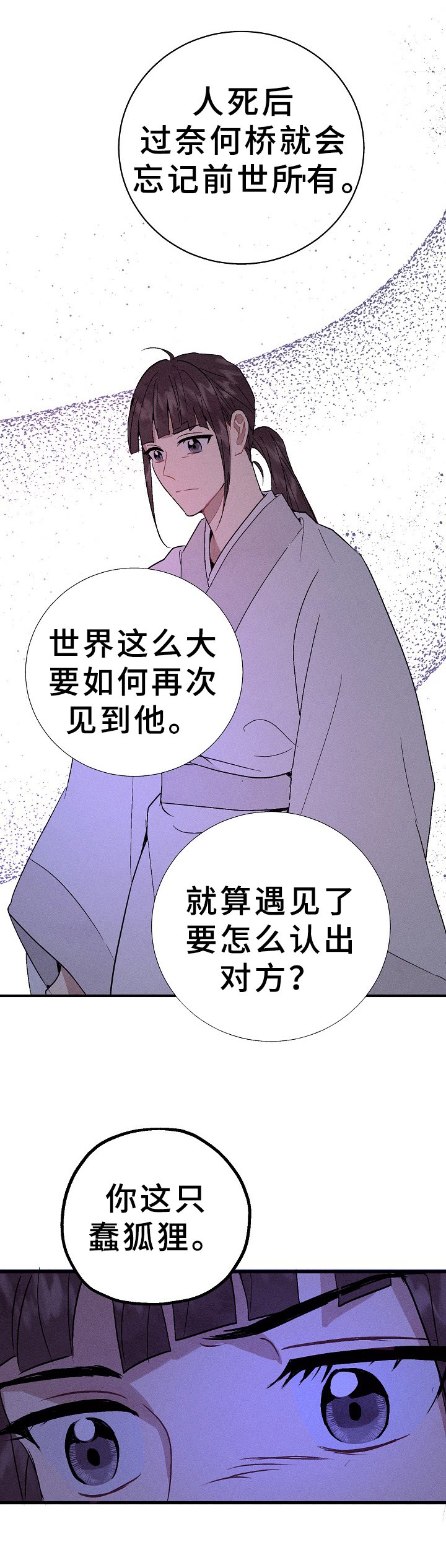 第31章：劝告