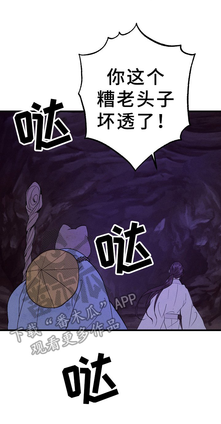 第31章：劝告