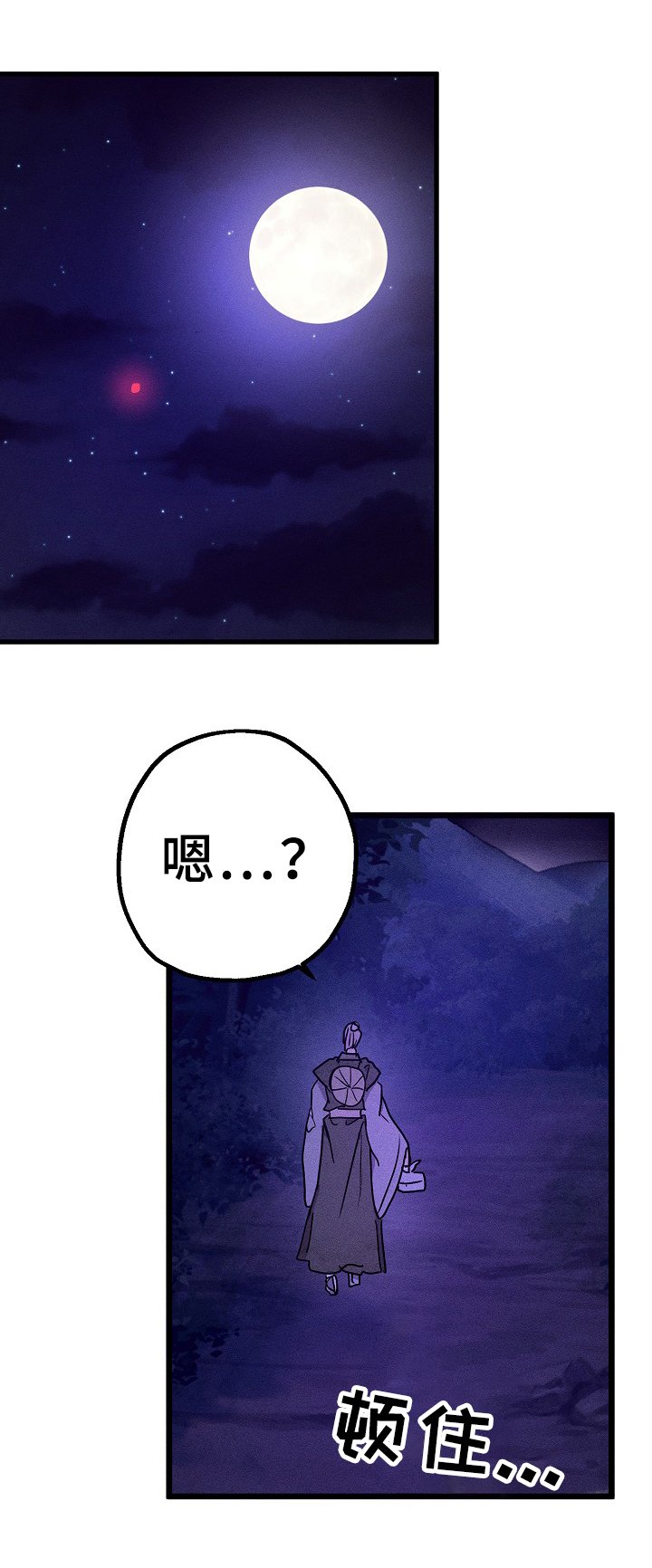 第31章：劝告