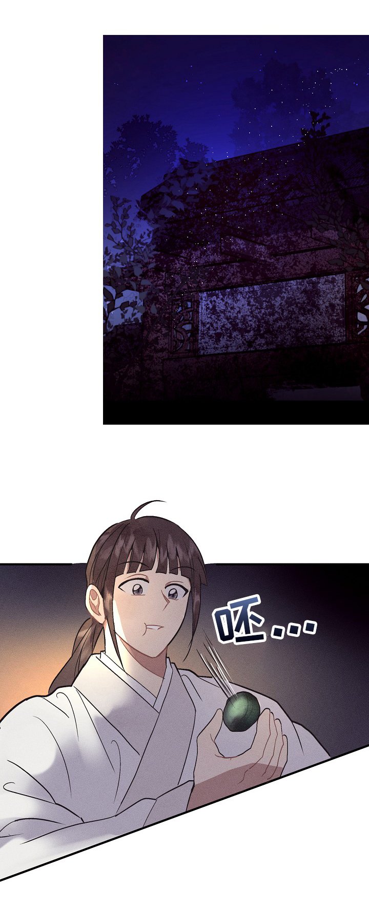 第32章：喜怒无常