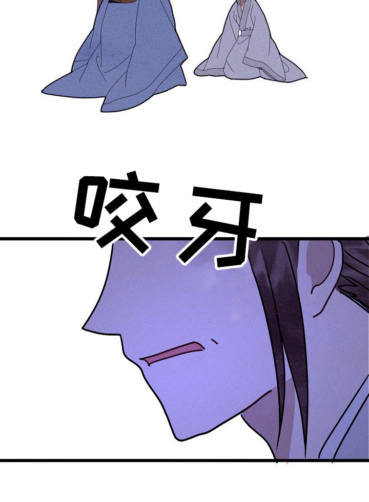 第32章：喜怒无常