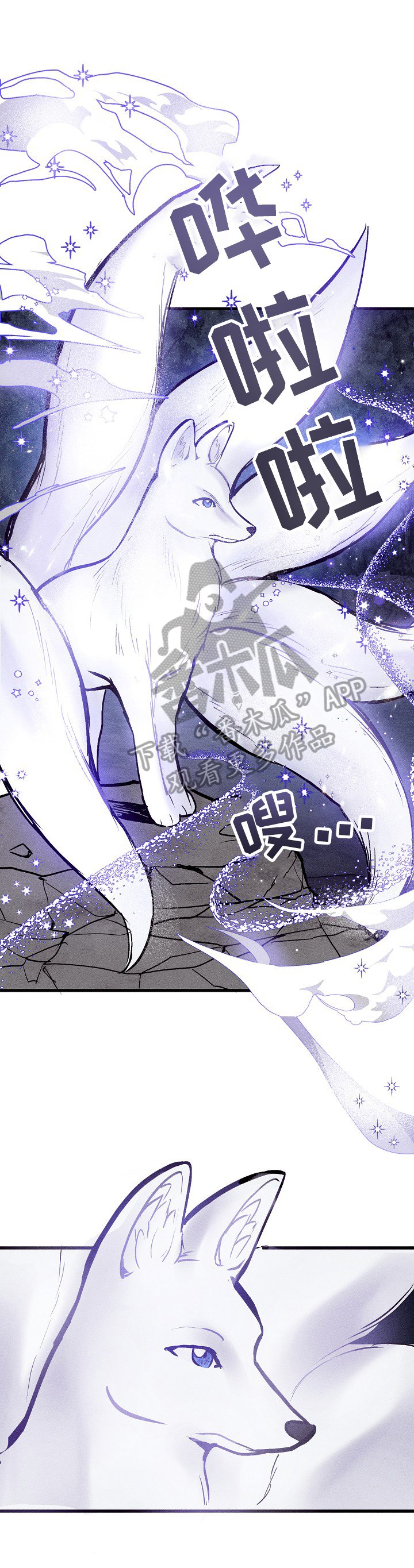 第33章：试探