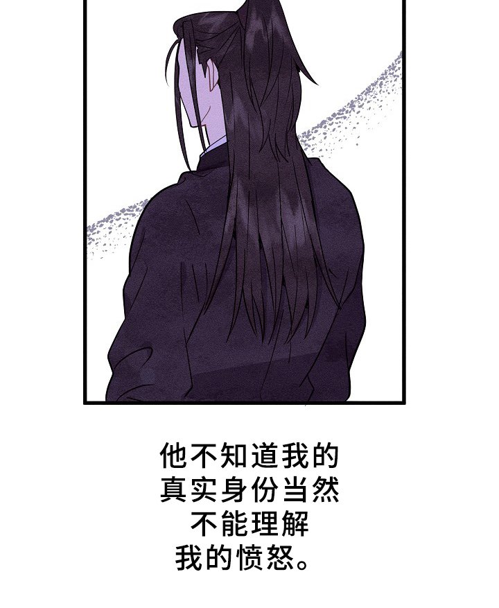 第33章：试探