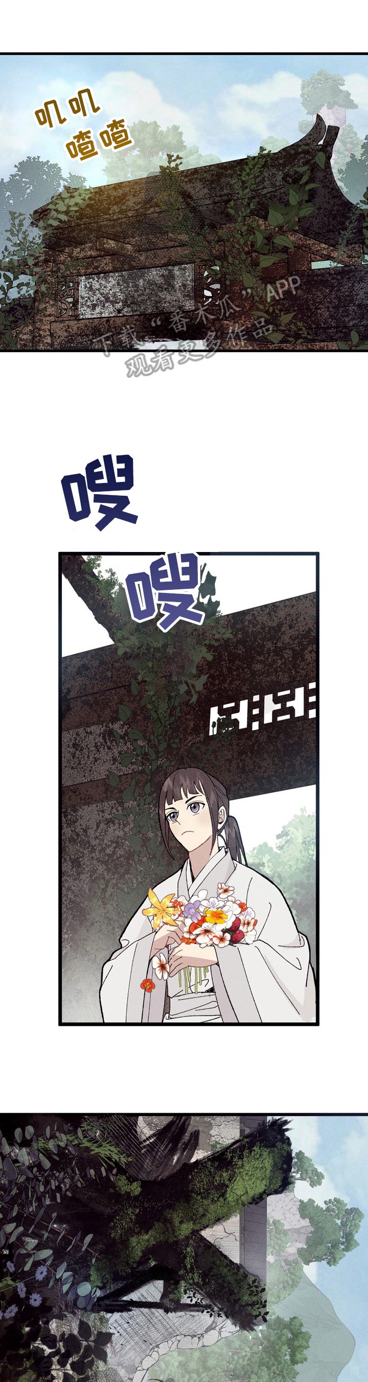 第4章：解围