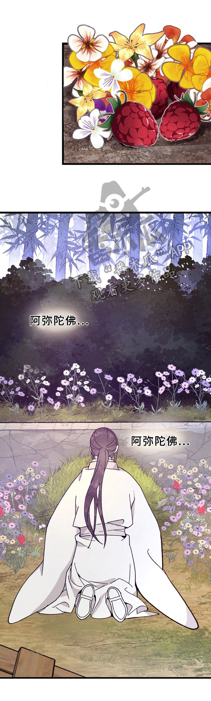 第4章：解围