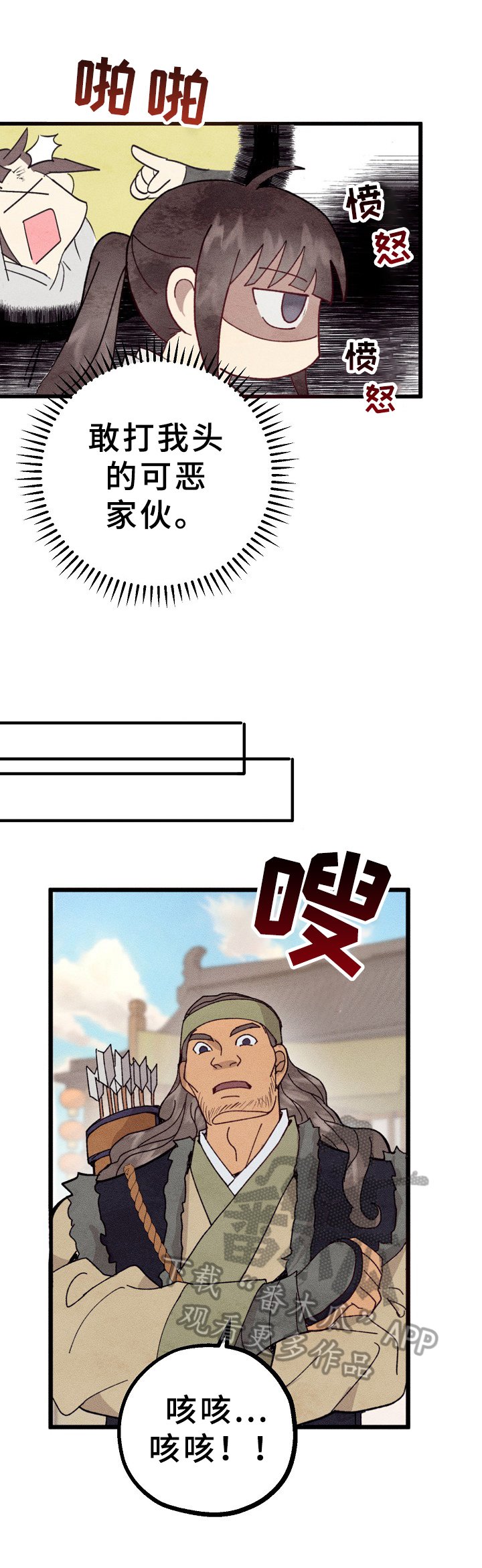 第4章：解围