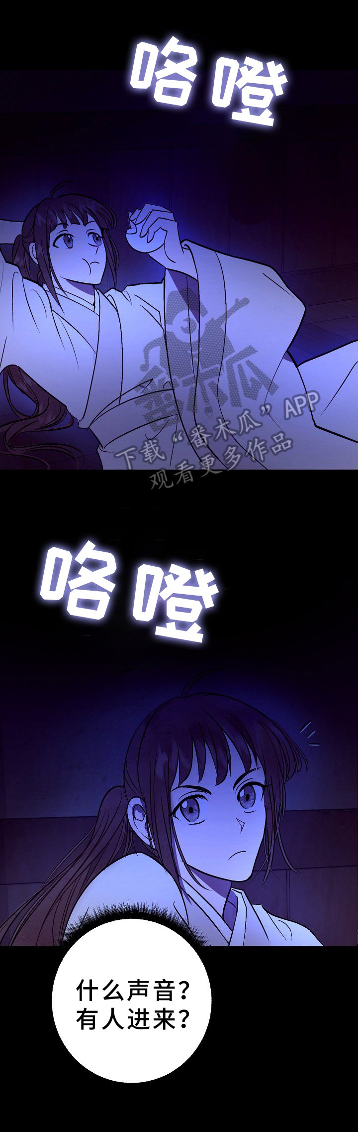 第5章：再遇