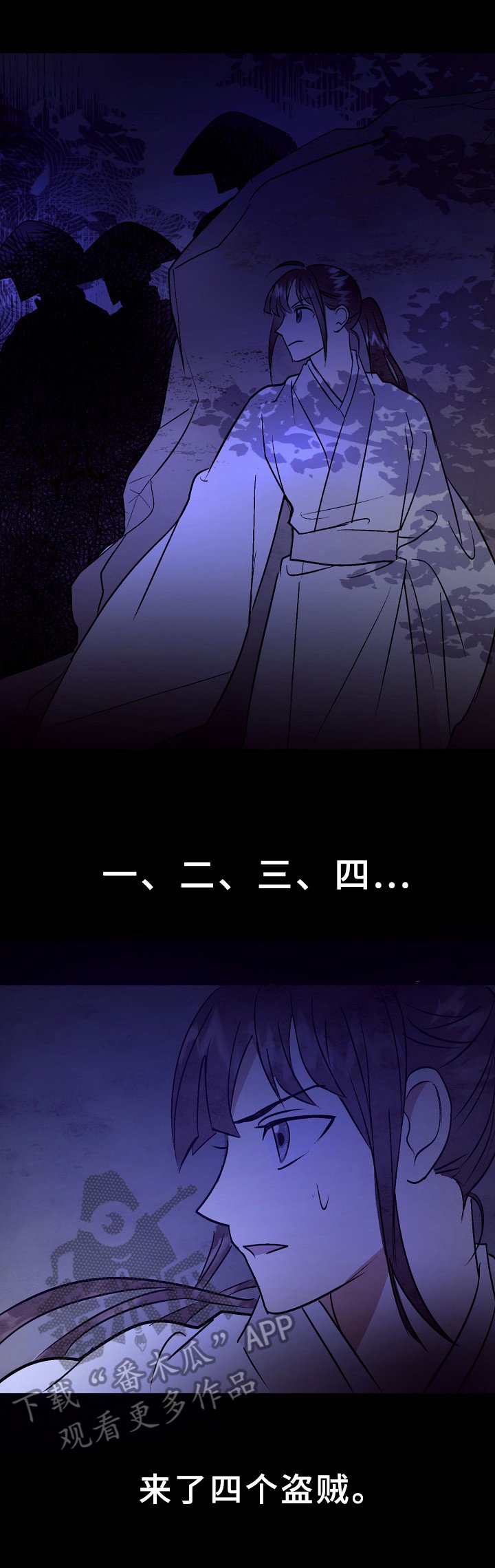 第5章：再遇