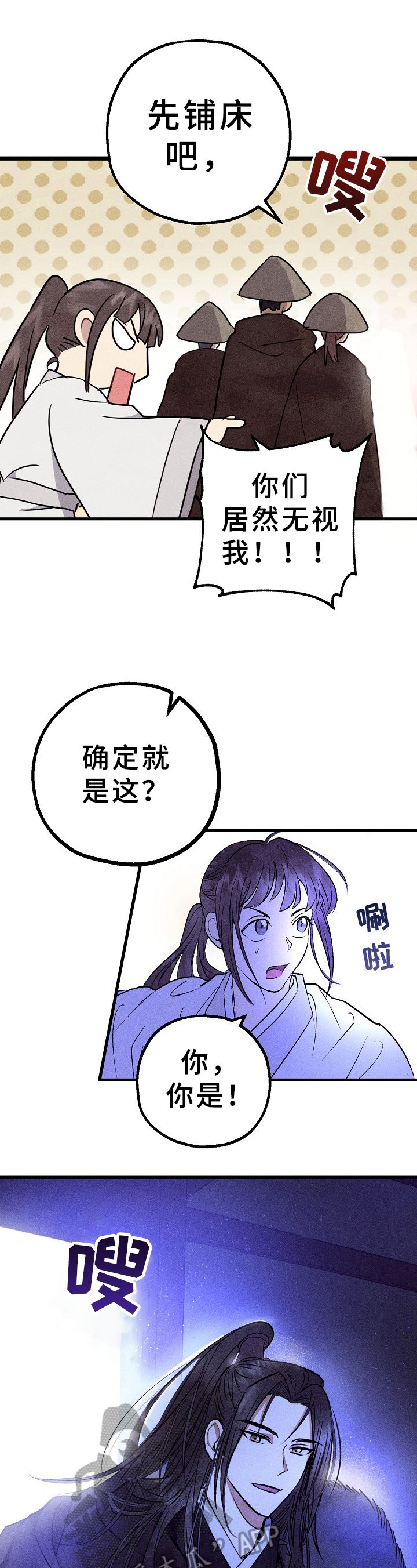 第5章：再遇