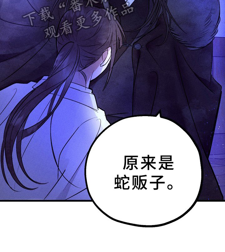 第5章：再遇