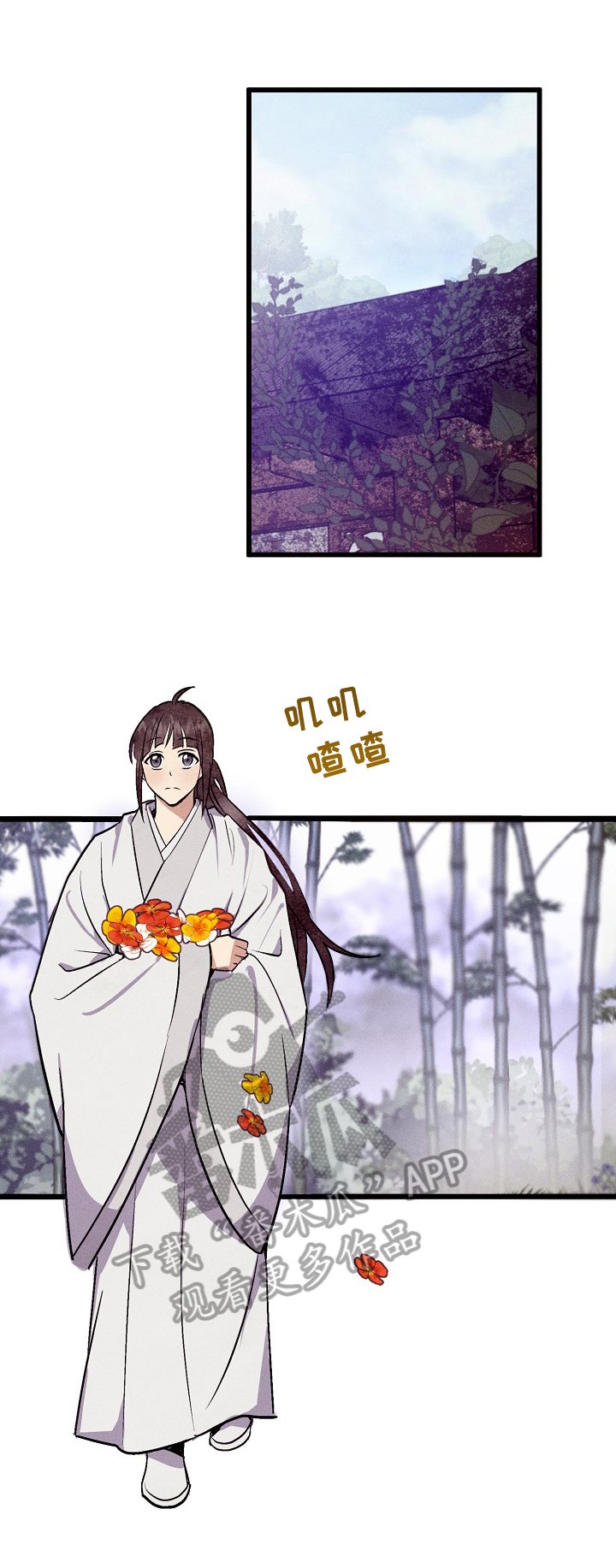 第6章：祭拜
