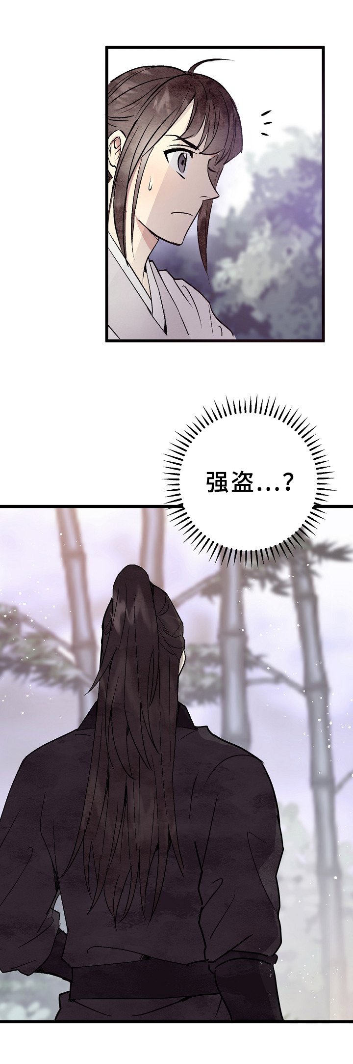 第6章：祭拜
