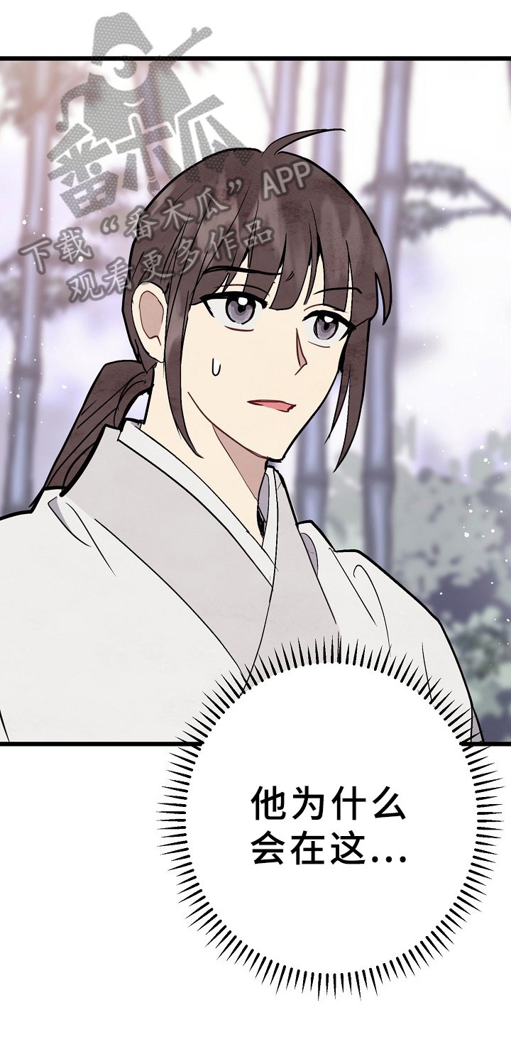 第6章：祭拜