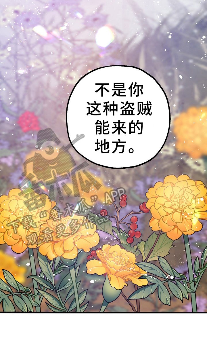 第6章：祭拜