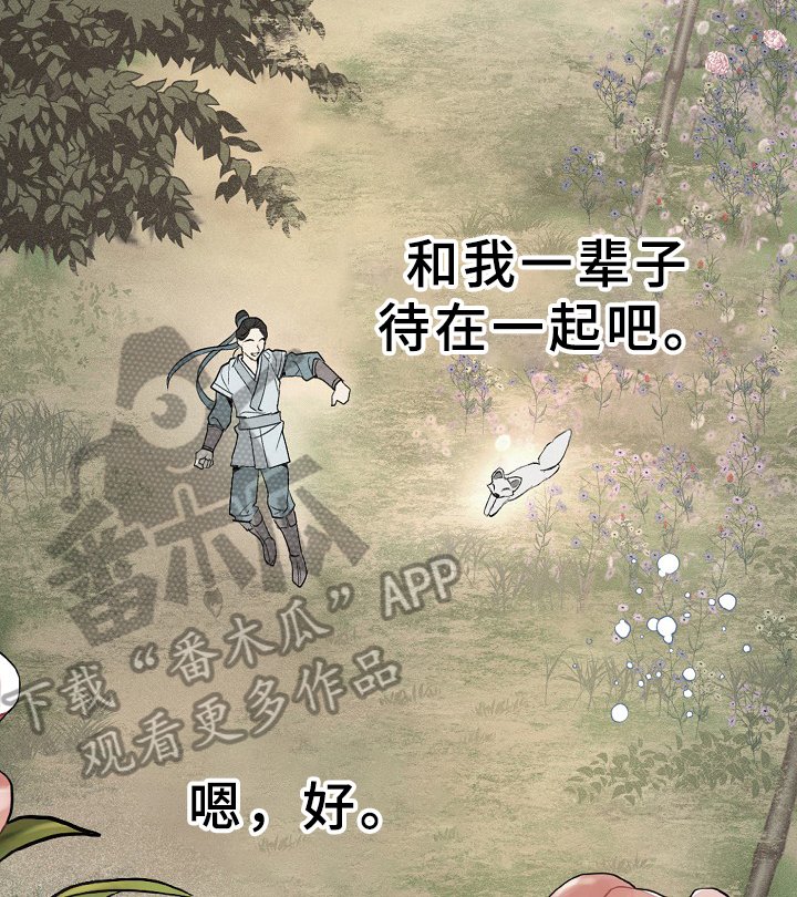 第7章：回忆