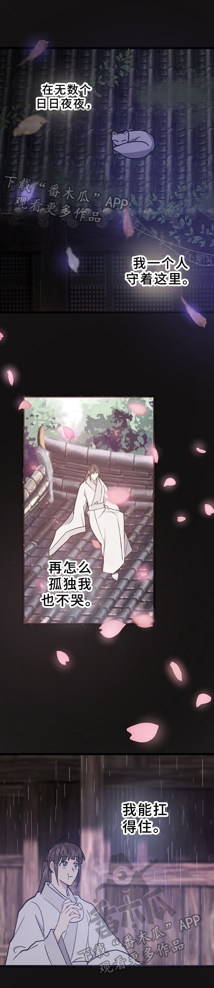 第9章：房契