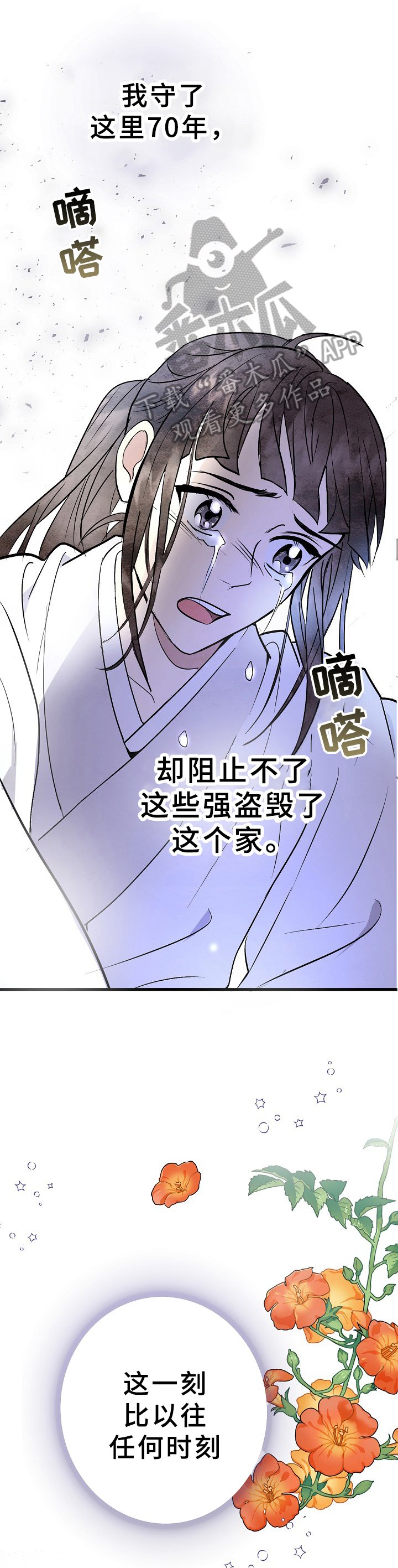 第9章：房契