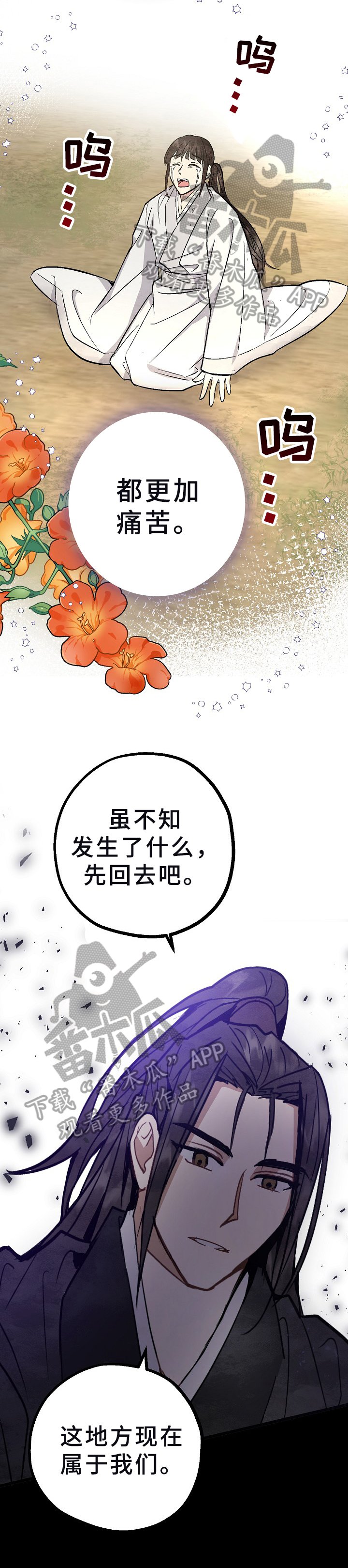 第9章：房契