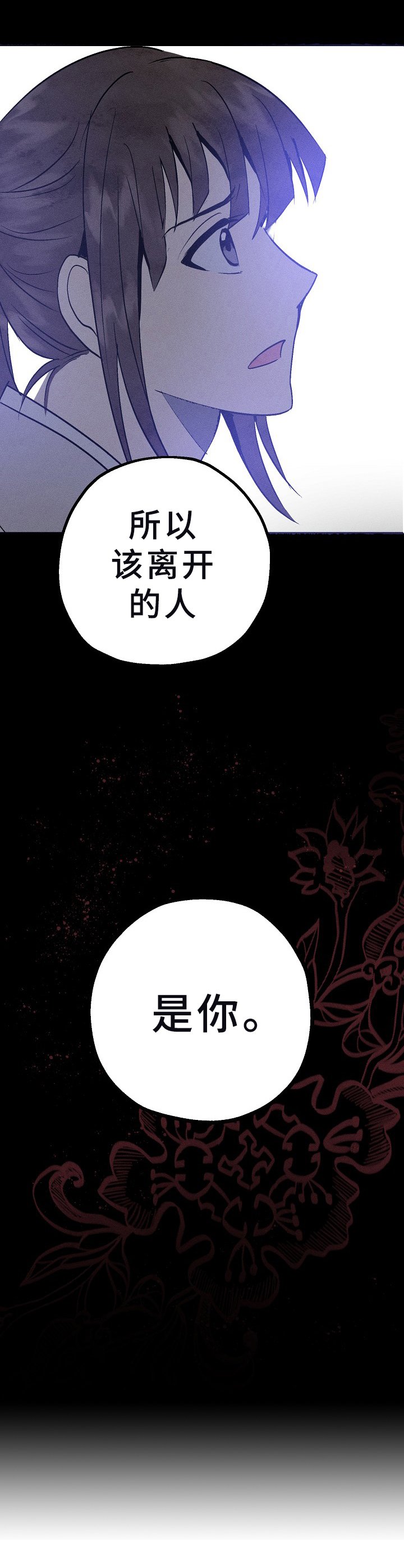 第9章：房契