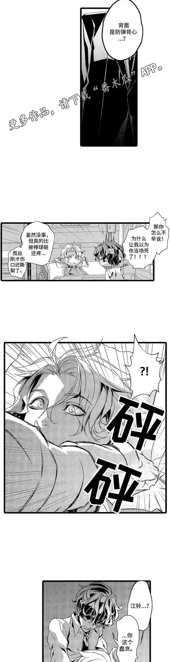 第11章：救援