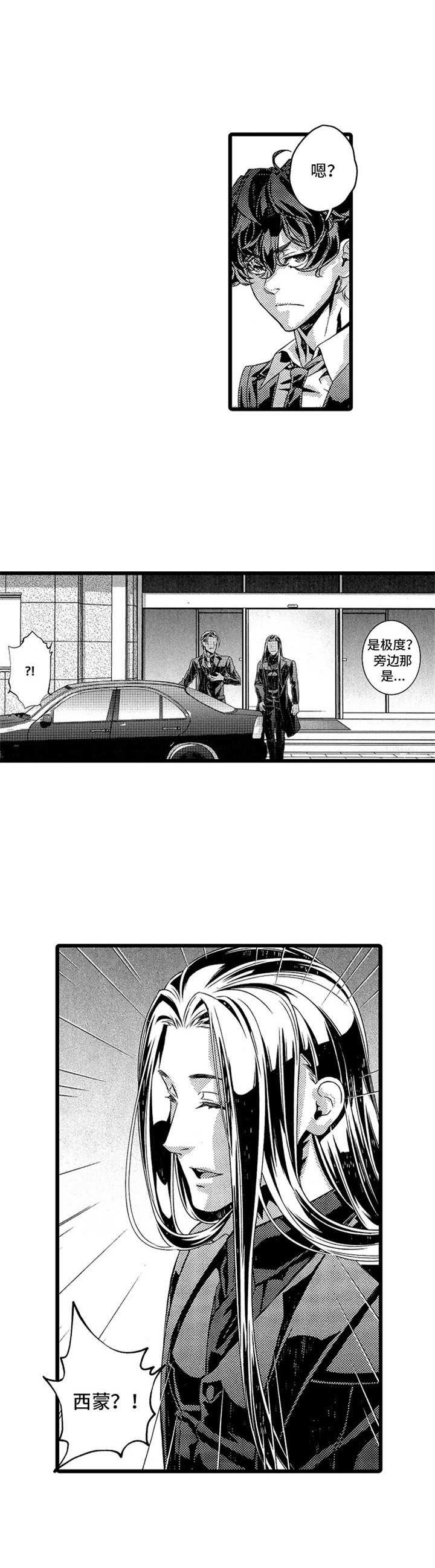 第14章：跟踪