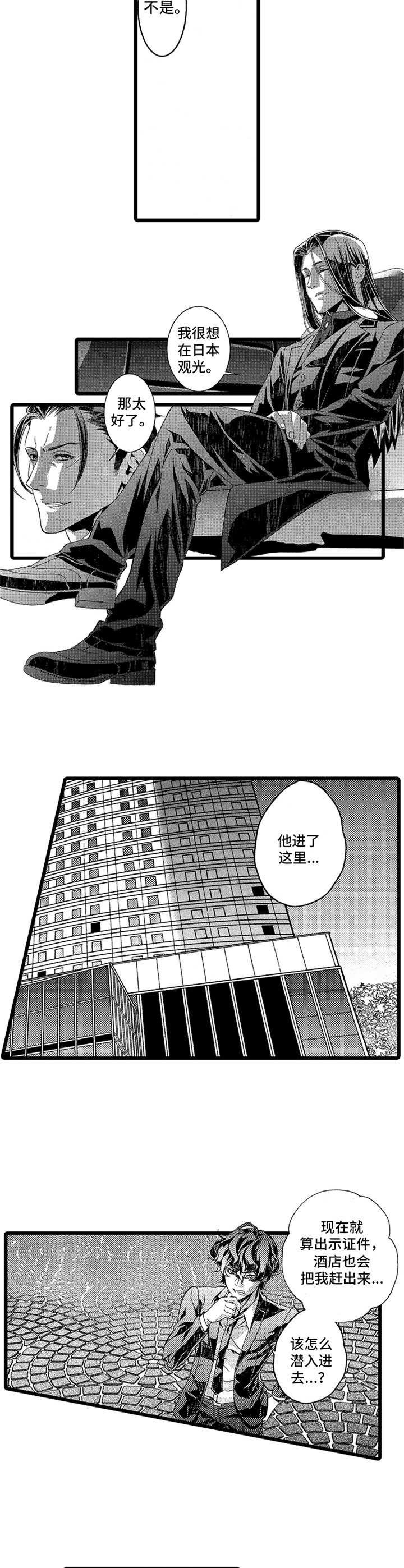 第14章：跟踪