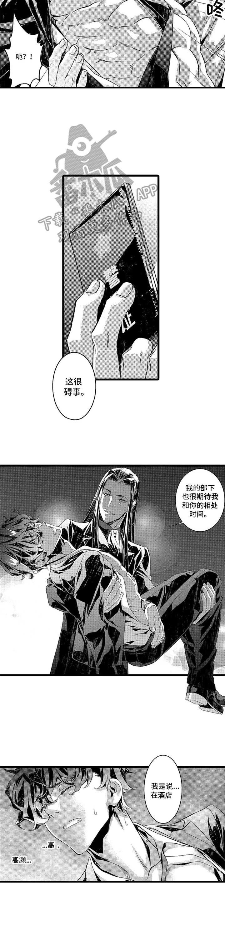 第15章：陷阱