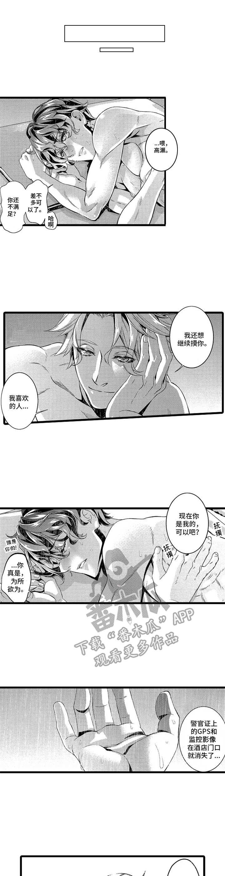 第15章：陷阱