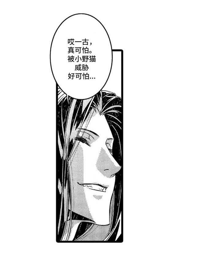第16章：固执