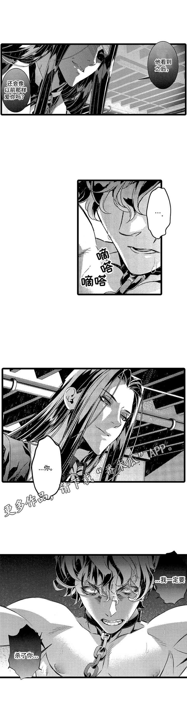 第16章：固执