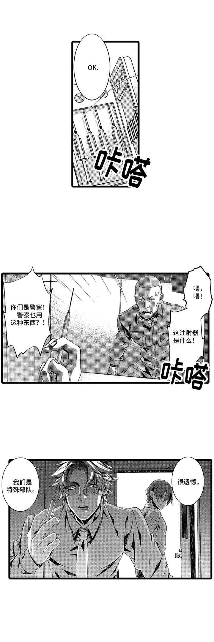 第17章：炸弹