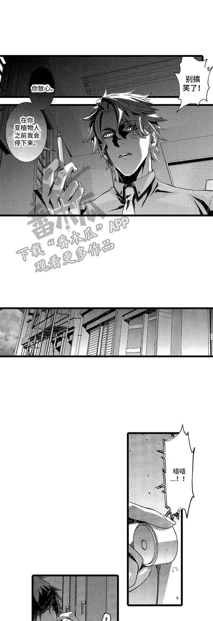 第17章：炸弹