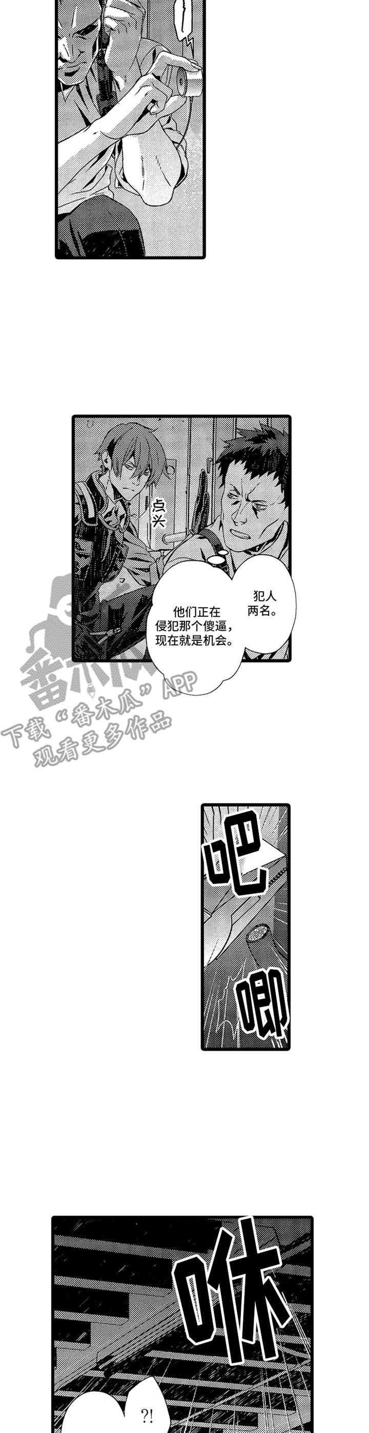 第17章：炸弹